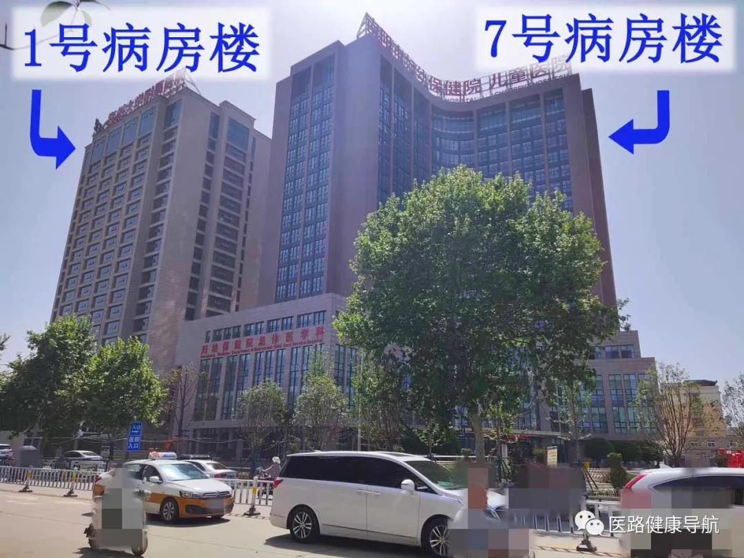 1號病房樓.jpg